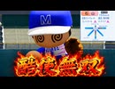 #5 天才エースと最強四番コンビで新チームも安泰！？全国大会と春のセンバツ出場を決めろ！【パワプロ2026  栄冠ナイン ゆっくり実況】