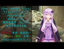 [The Outlast Trials]プライムタイム２０２６Part1&Part2殺戮カーニバル　孤児を粛清する編[Voiceroid実況プレイ]