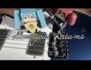 Follow Your Dreams/ニシマチアヲ【ボカロPセルフカバー投稿祭2026】