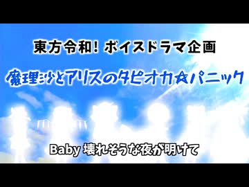 誰よ、SUNをキャベツにすり替えたのは