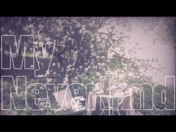 My Neverland  covered by 此宮