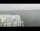 アメリカの駆逐艦〔フレッチャー級駆逐艦〕の駆逐艦マーシャル、駆逐艦マクダーマット、駆逐艦マクゴーワンの第二次世界大戦時の乗組員の気分になれるアメリカ海軍WW2当時の大太平洋戦争カラー映像