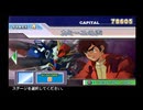 【GジェネSPIRITS】 機動戦士ガンダムΖΖ STAGE 4 カミーユの声 【ストーリー動画】