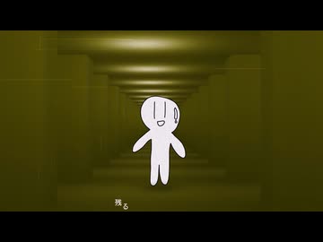 バックルーム / GUMI