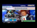 【GジェネSPIRITS】 機動戦士ガンダム 逆襲のシャア STAGE 1 隕石のあとさき 【ストーリー動画】