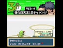 S【最弱から最強へ】キャタピー1匹vs強化シバ　虫1匹でもチャンピオンになれるのか！【1匹チャレンジ】【ポケモンFRLG】