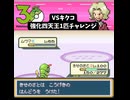 S【最弱から最強へ】キャタピー1匹vs強化キクコ　虫1匹でもチャンピオンになれるのか！【1匹チャレンジ】【ポケモンFRLG】