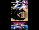 グラディウスⅢ C装備 １面をやるわ！アーケードアーカイブス
