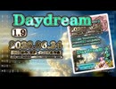 ♪ Daydream 1.9 ―ゆめがたり― / |: Sonocellar :| 【毎日 新作/更新インスト自作曲】