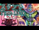 【MTGA】帰ってきたクソデッカー茜ちゃん その776【ボイスロイド実況】