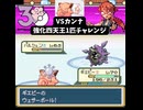 S【ゆびをふる縛り】ピッピ1匹vs強化カンナ！全ての技を指に託したギエピーの末路ｗ【1匹チャレンジ】【ポケモンFRLG】