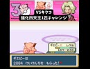 S【ゆびをふる縛り】ピッピ1匹vs強化キクコ！全ての技を指に託したギエピーの末路ｗ【1匹チャレンジ】【ポケモンFRLG】