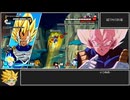 ドラゴンボールザブレイカーズ　ゆっくり実況プレイ_part63