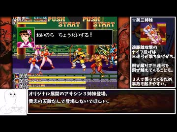 【biimシステム】天地を喰らうⅡ　黄忠でノーミスプレイ　安定重視