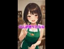 二人が拾ったもの　#恋愛　#ドラマ　#家族