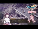 【ドラゴンクエストVII Reimagined】エデンの不幸村　その９５