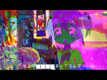 サ終成人男性の体になった星野ひなたあざした