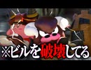 【ディスカバパーク #8】※なにやらカッコいいですがビルを壊している方々です。【プラネットコースター2】