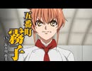 【裏ver.】TVアニメ『鉄鍋のジャン！』MAIN PV“裏”Ver