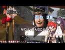 【真・三國無双 ORIGINS】不幸無双 その３８