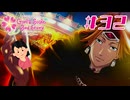 「最後」のデート|ときめきメモリアルGS3　#32
