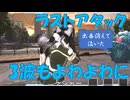 【地球防衛軍6】レンジャーのラストアタックよわよわ化計画【EDF6】