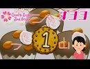 【告白アリ】共に歩んできた日々|ときめきメモリアルGS3　#33