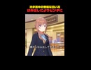 オタ活中にはみ出し被害を受ける無垢な白い花