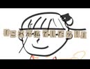 これが私でしたッ！ / self cover