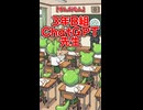 【ずんだもん】3年B組ChatGPT先生