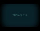 Allways U! セルフcover版