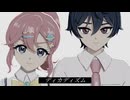 【MMDアイプリ】七浦姉弟でディカディズム