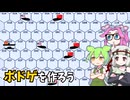 米中潜水艦戦ボドゲ作り#2【voicevox】