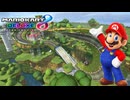 【マリオカート８ デラックス】B41・マリオサーキット・マリオ