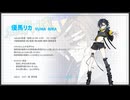 リク祐のUTAU自音源(+管理音源、CV担当音源)紹介動画