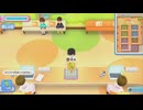 きらめきナースダイアリー みんなをたすける天使のおしごとムービー Part16