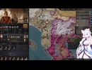 【Crusader Kings3】セルビアの戦雲 Part20