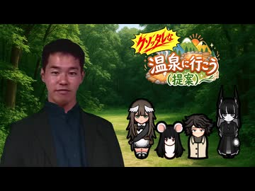 【Rimworld淫夢】温泉に行こう(提案)#05