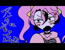 【UTAUカバー】アンタに言ってんの！！！【二階堂みらい】