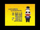 【歌ってみた】「みどりのマキバオー」ED『とってもウマナミ』MEN'S 5【oまんたo】
