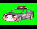 パトラー