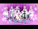 【東北イタコ誕生祭2026】「誰」　オリジナル曲　スターライトは終わらないinst