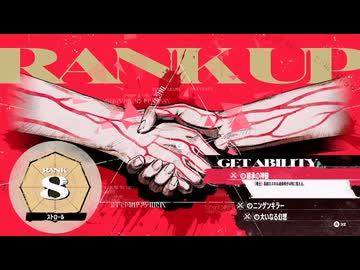 【メタファ】xboxでゆかりねっと実況で初見プレイしてみたPart85