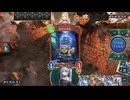 【シャドバWB_U】進化ネメシスvs奇数ビショップ【神殺し・アナテマ期】