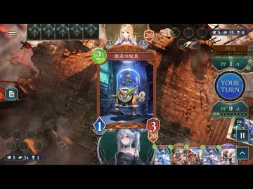 【シャドバWB_U】進化ネメシスvs奇数ビショップ【神殺し・アナテマ期】