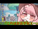 ポーシャーのドラム錬成はいかが？