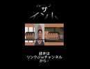 ループザインム