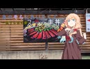 あのそらにあいたくて～在りし日の影～Part３