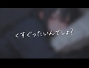 お見通しだよ