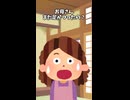 足がつるのは〇〇不足？